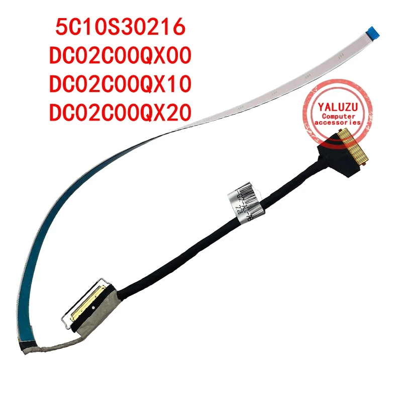 

ЖК-кабель HV460 DC02C00QX00 DC02C00QX10 DC02C00QX20 FRU: 5C10S30216 для Lenovo V14 G2 ALC 82KC V14 G2 ITL 82KA V14 G2 IJL