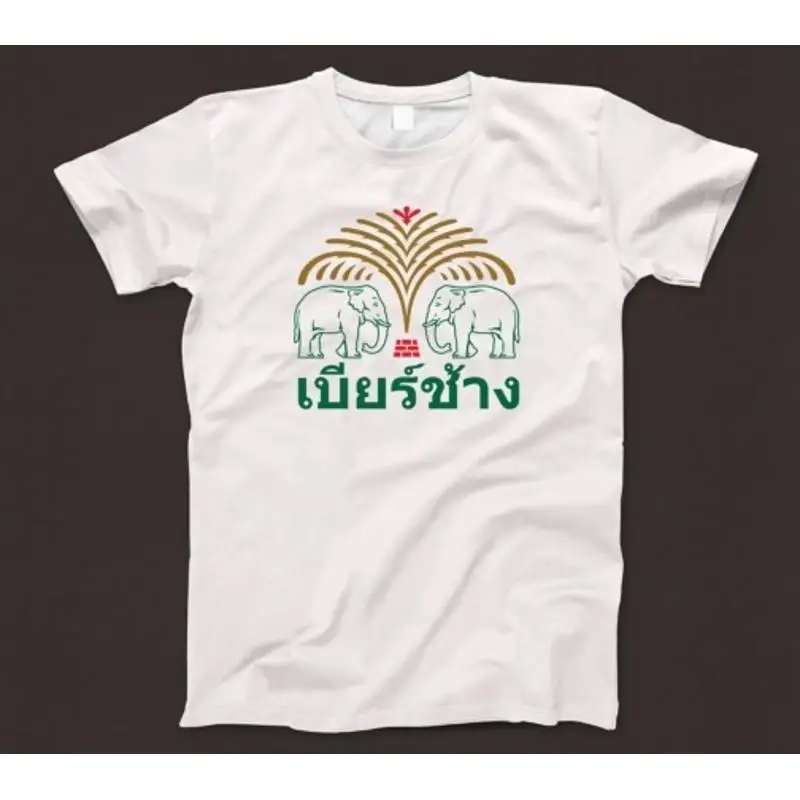 Camiseta de cerveza Chang 797 Bangkok Tailandia elefante Asia Leo Singha Asahi Beerlao