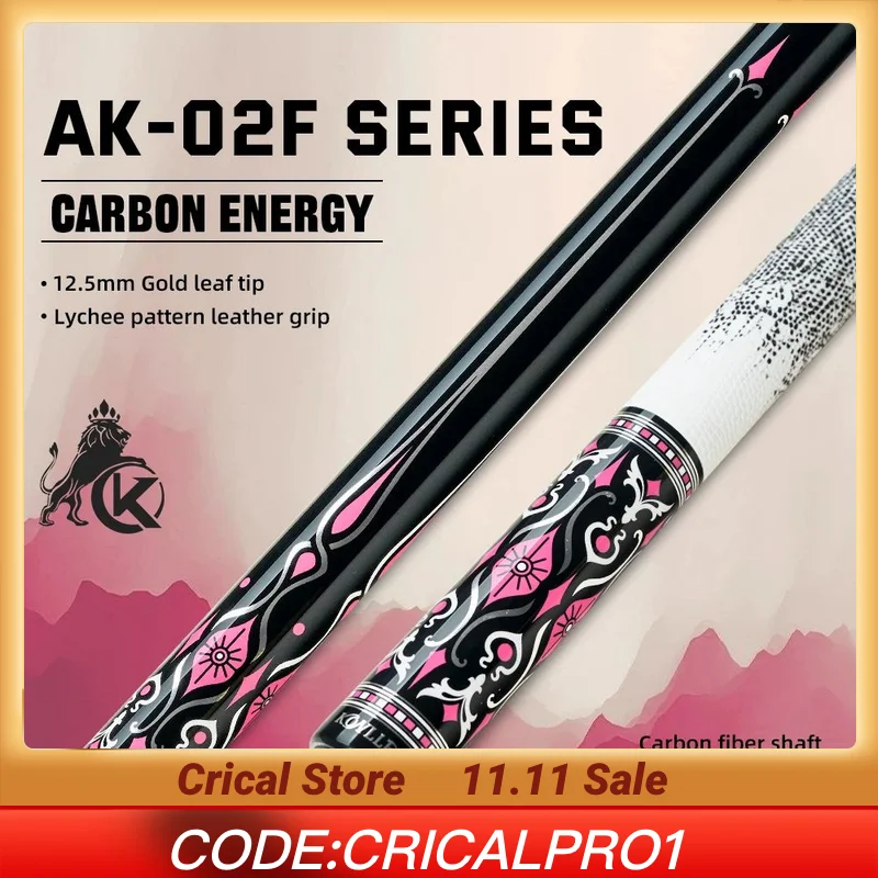 

KONLLEN AK-02F Carbon Fiber Pool Cue Stick with 12.5mm Tip Low Deflection Pink Leather Grip Suitable for Woman for Billiard Cue