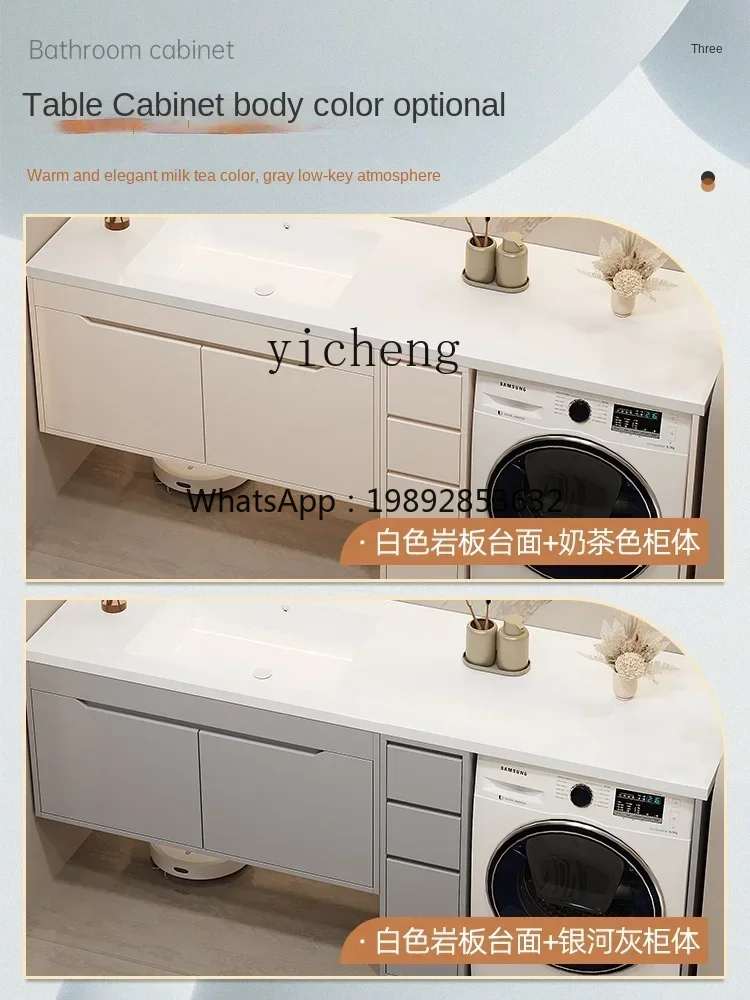 

GZ Stone Plate Seamless Ceramic Basin Washing Machine All-in-One Cabinet Modern Minimalist Washbasin