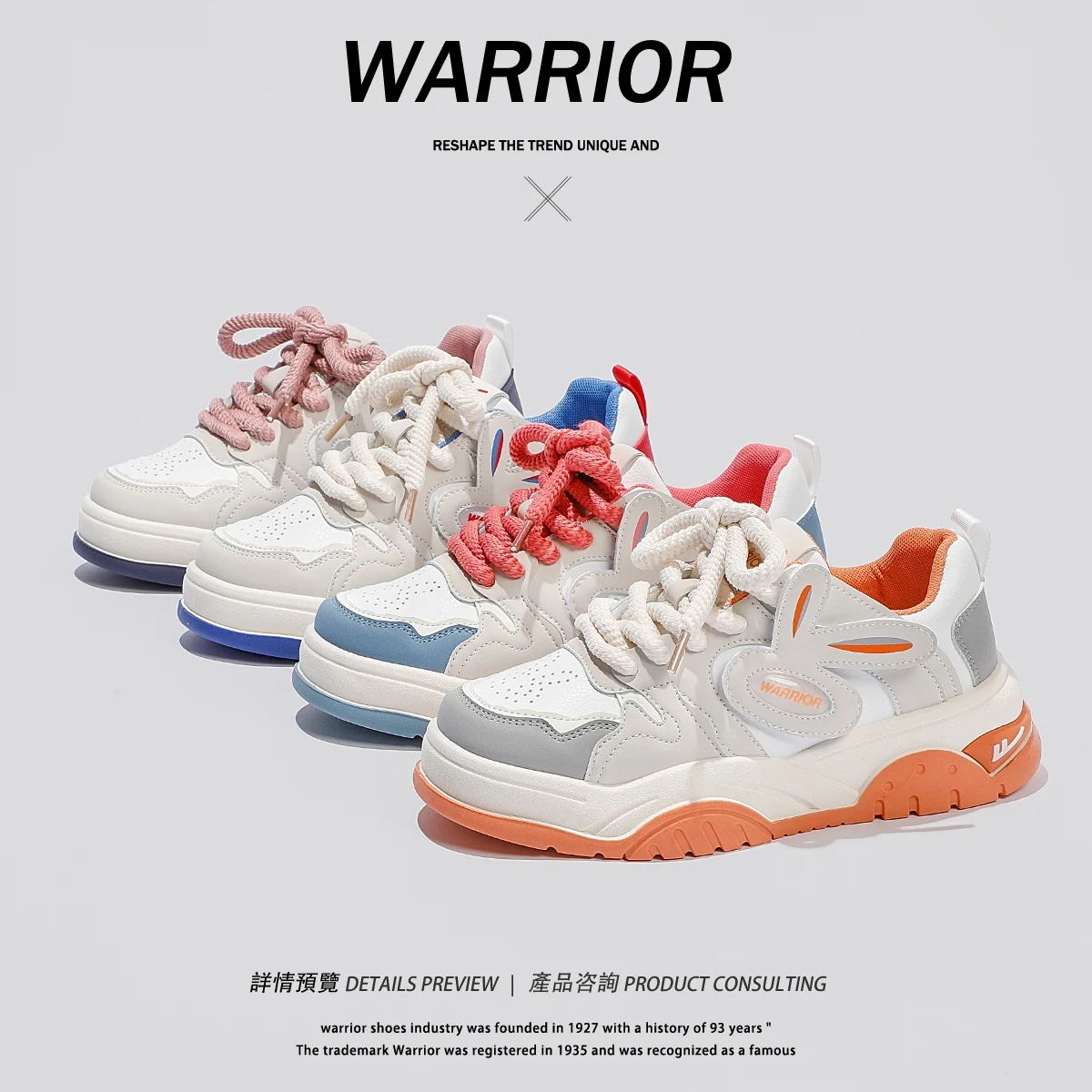 Warrior Fashion Women Shoes 2023 Pu Original Leather Sewing Chunky Casual Female Sneakers Trainers Star Luxury Walking Boots