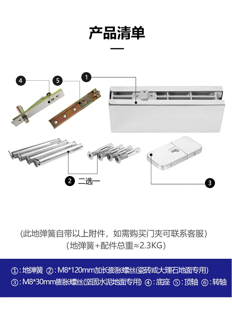 Pit Free Floor Spring HPF-100 Hidden Frameless Glass Door Hinge Accessories Slot-free Ground Bullet