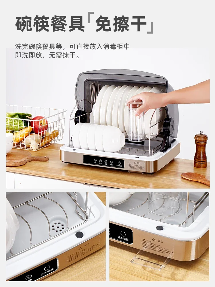 Disinfection Cabinet Household Small Tableware Desktop Tableware Draining-Free Disinfection Drying Cupboard