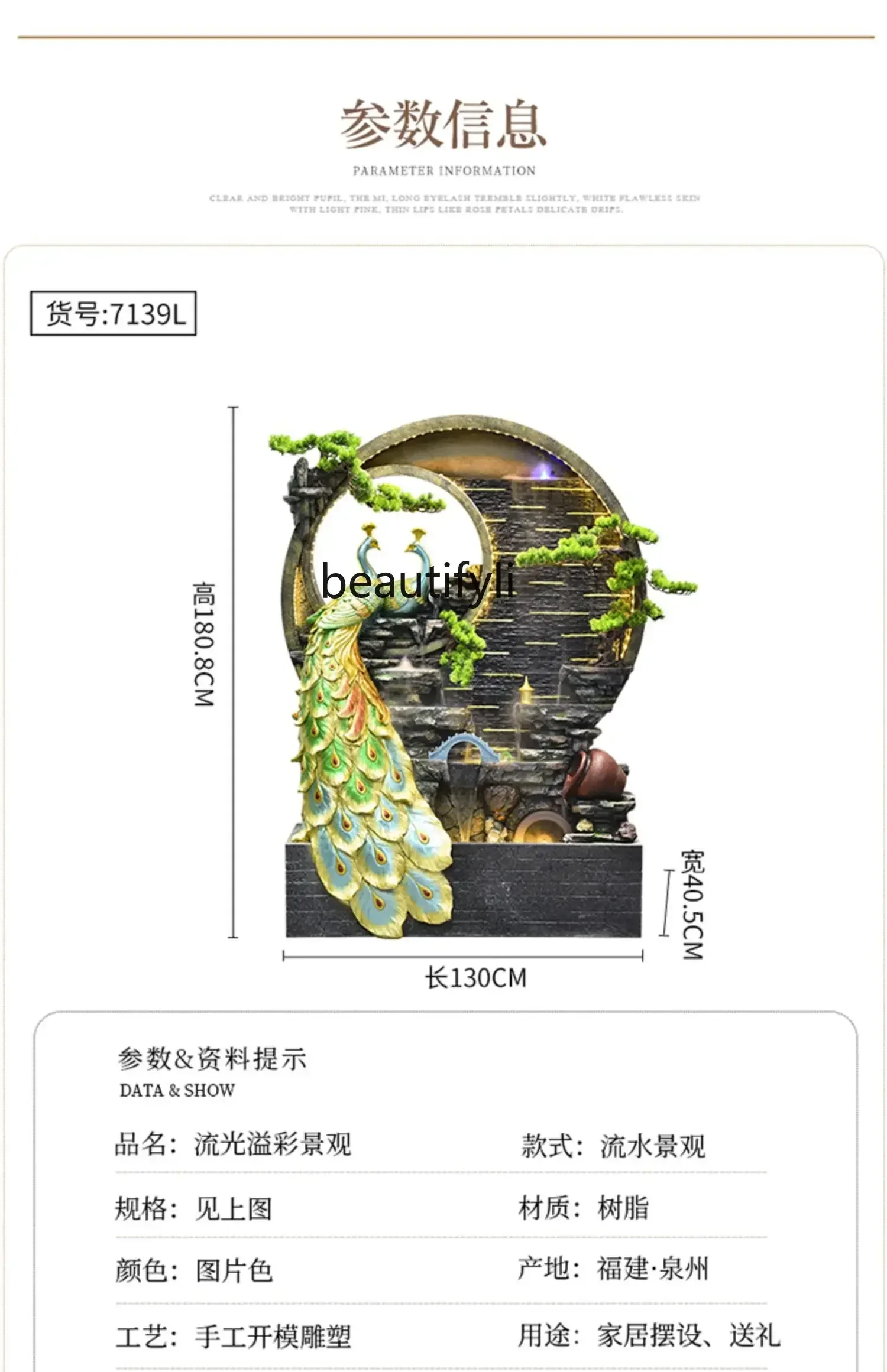 smt14 SS NewNew Chinese peacock, water curtain lucky landscape courtyard hotel tea room office decoration floor ornament