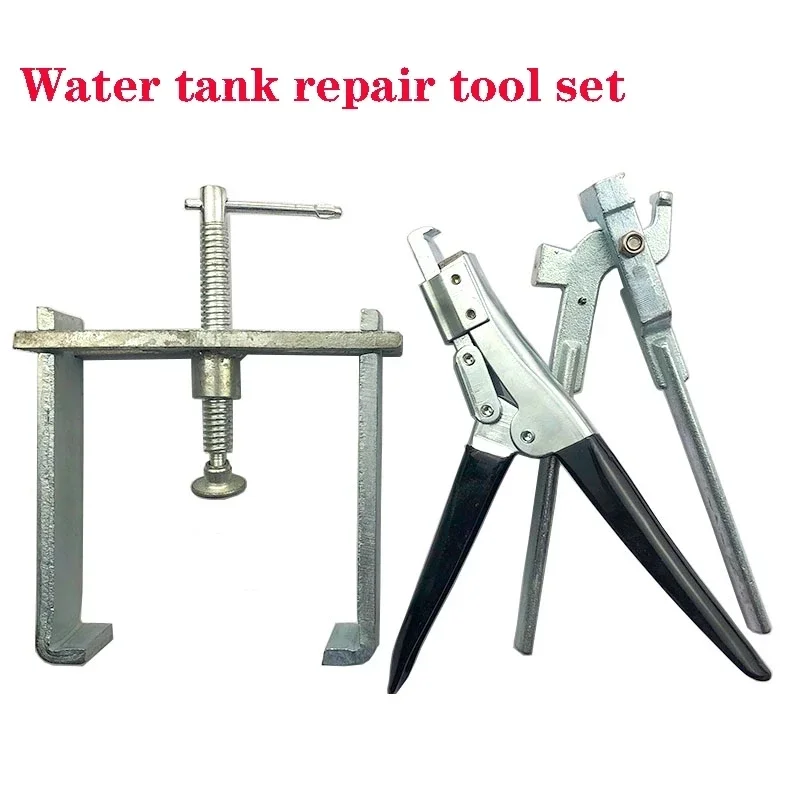 Tools For Repairing Car Lace Water Tank Pressurized Water Chamber Boiling Water Chamber