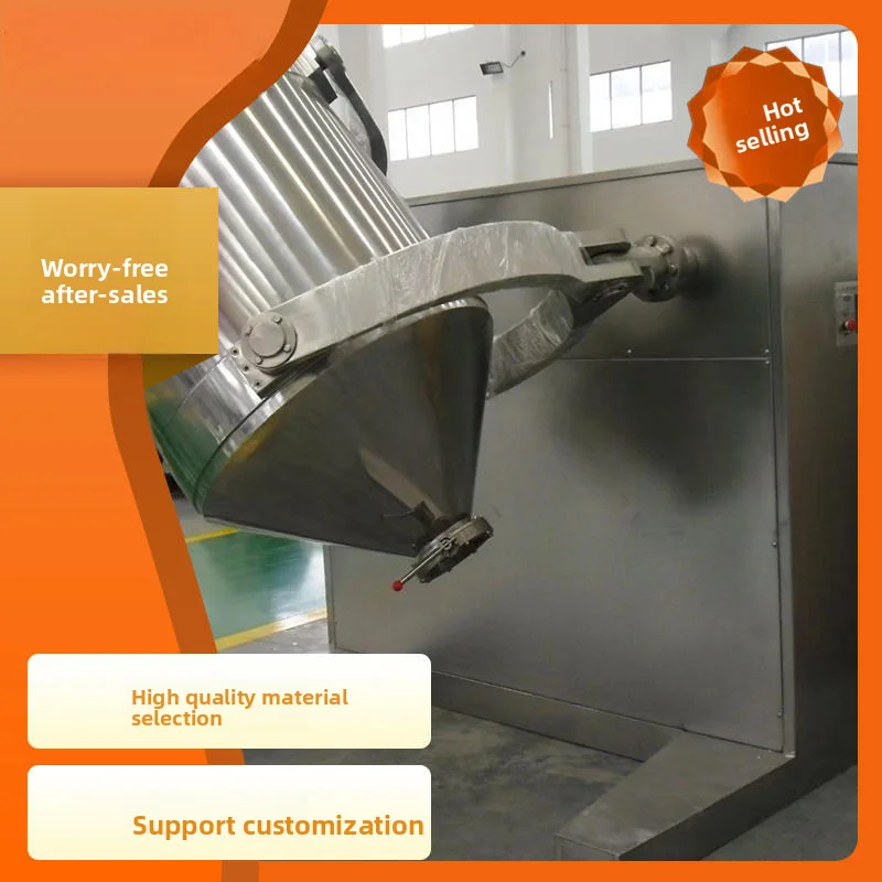 

3D mixer Stainless Steel 3D Swing Rotating Blender Electric Mixing Equipment Commercial Food Mixers for Powder