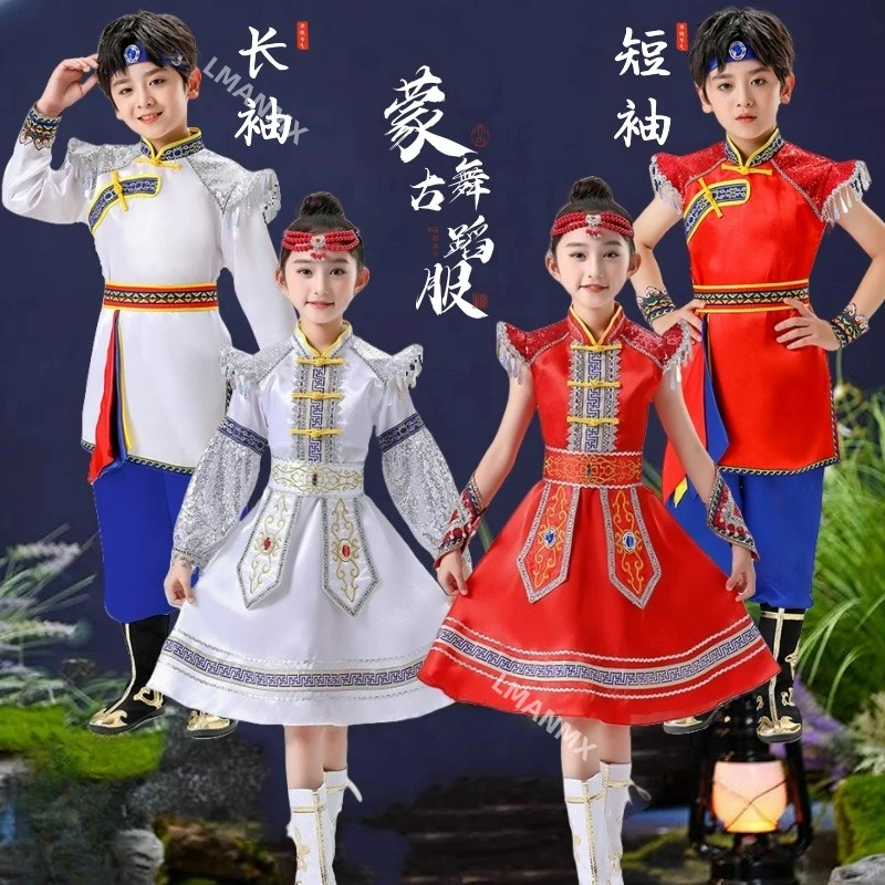 

Children's Mongolian dance performance costumes, chopstick dance performance costumes for sports games, ethnic minority costumes