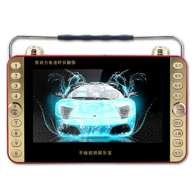 Portable Dual Speaker 10 Inch HD LCD Screen Video Machine TF Card U Disk MP3 Audio Player E-book FM Radio Stereo Sound USB MP4