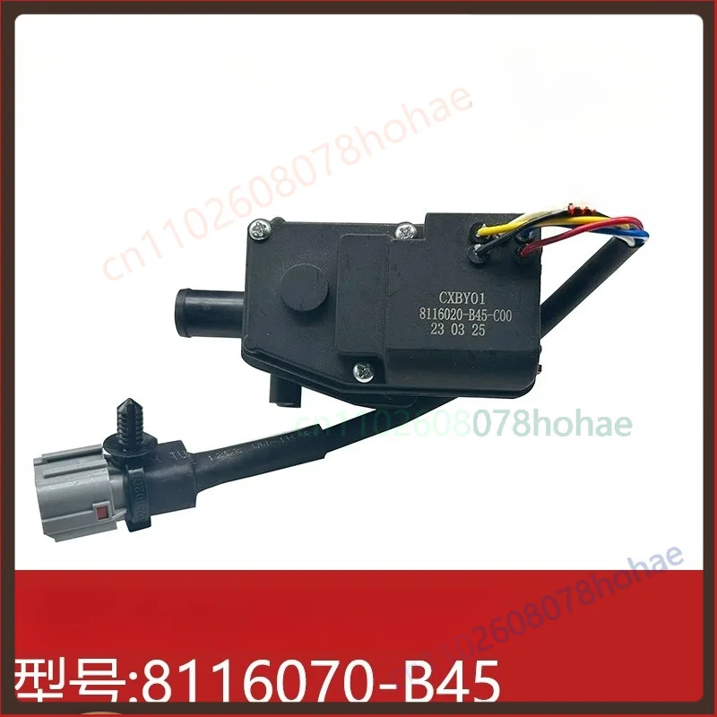 For Jiefang JH6 Heater Water Valve Motor Actuator 8116070‑B45 AC Heating Control Switch Truck Cab Parts