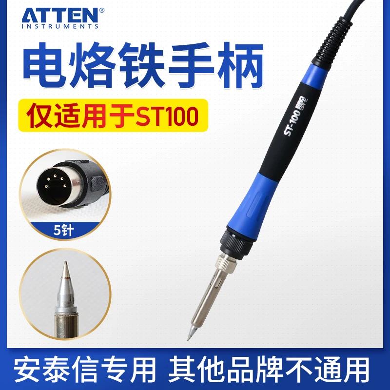 ATTEN ST60 ST80 ST100 Original Soldering Iron Handle 5 Pins Accessories Tools, Compatible for ST-60/80/100 Soldering Station