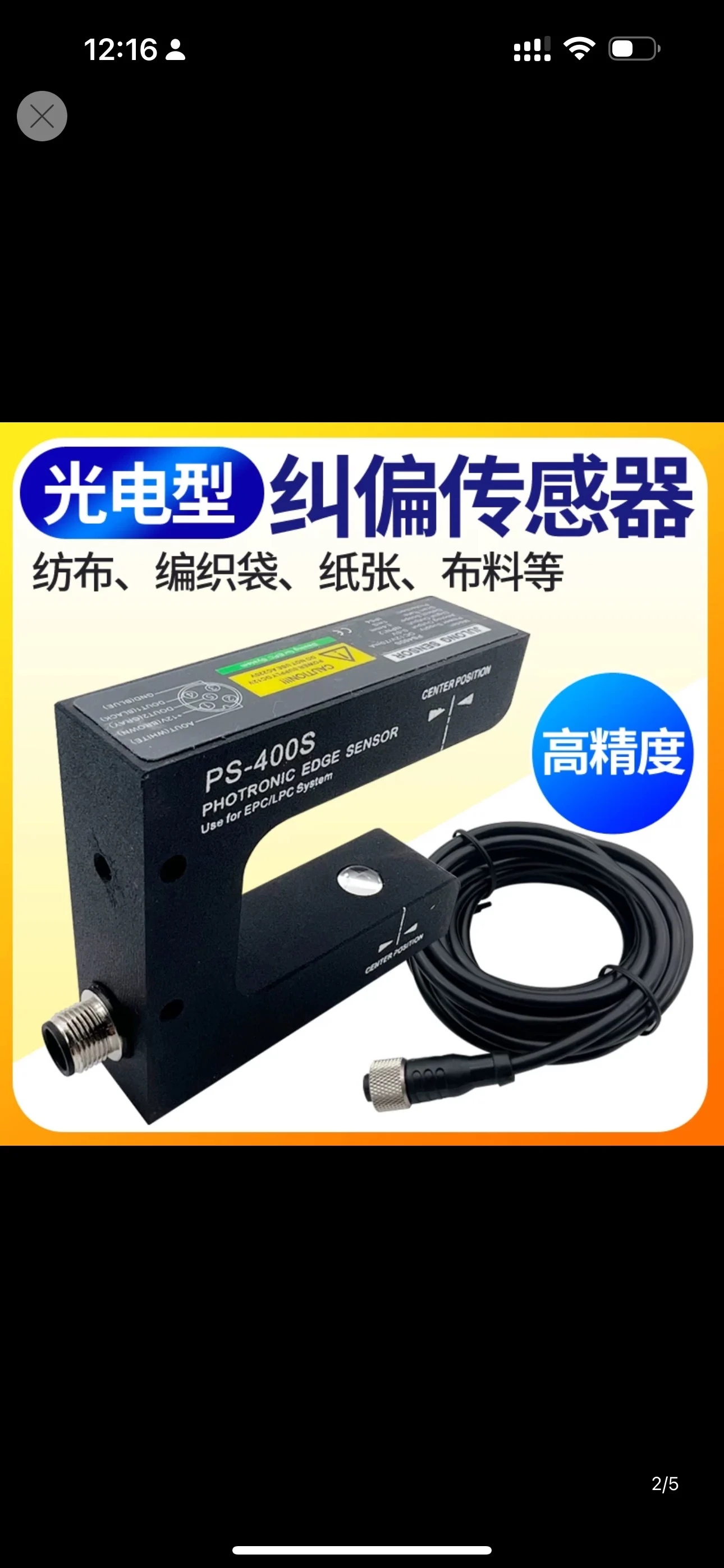 US400S Ultra Vivid Wave Electro-Eye PS400S Color-Coded Photoelectric Deskew Controller Servo Deskew In stock  1PCS
