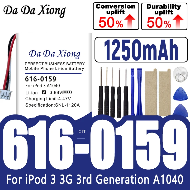 

Совершенно новый аккумулятор емкостью 1250 мАч 616-0159 для iPod 3 3G 3-го поколения A1040 + бесплатные инструменты