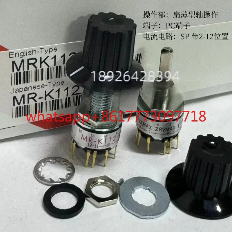 

MR-K112 оригинальный поворотный переключатель NKK, ленточный переключатель MRK112-A, 12-позиционный регулируемый (1 шт.)