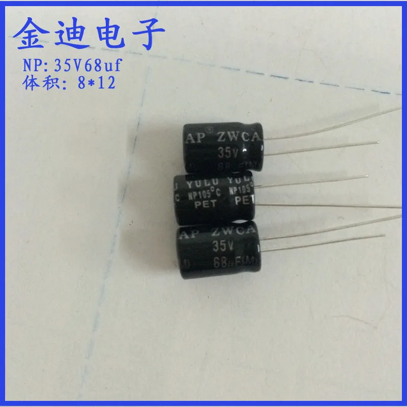 10PCS vertical NP electrodeless aluminum electrolytic capacitor 35V 68uf 8X12mm