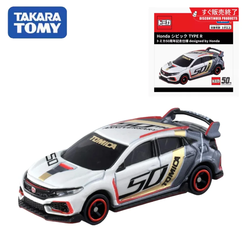 TAKARA TOMY 50th Anniversary Edition Alloy Car Model Male Toy Gift Honda Civic Collection Decorative pieces for children's gifts