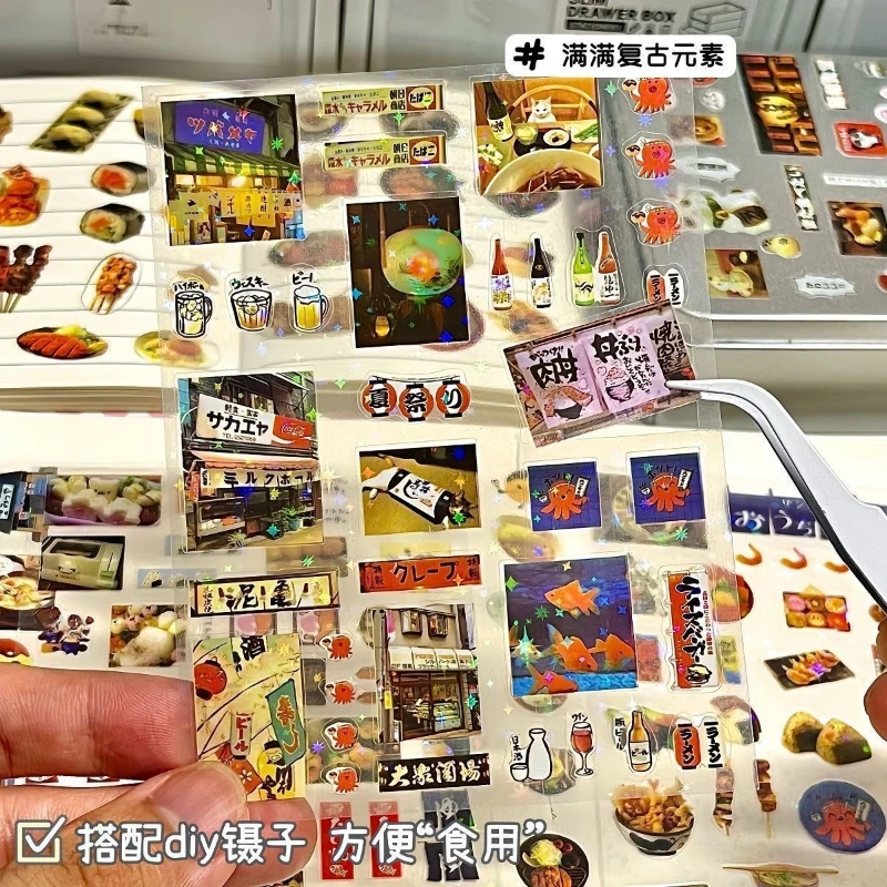 10Pcs Laser Retro Japanese Stickers Diy Diary Journaling Material Decoration Sticker Aesthetic for Laptop Stationery