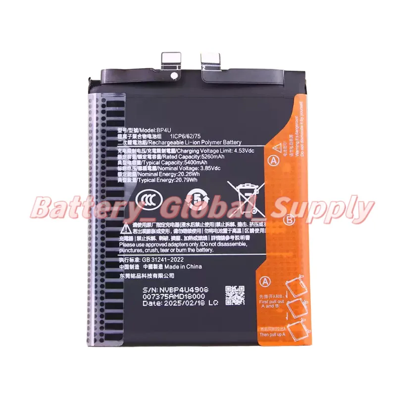 

3.85V 5260MAH battery for BP4U high quality, fast delivery, brand new 1 piece -