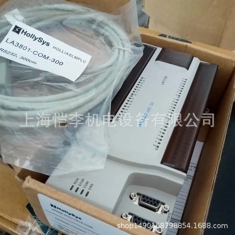 2025 LM3313 e PLCs pequenos da série Lishi LM (módulo de expansão analógica LM3313) *