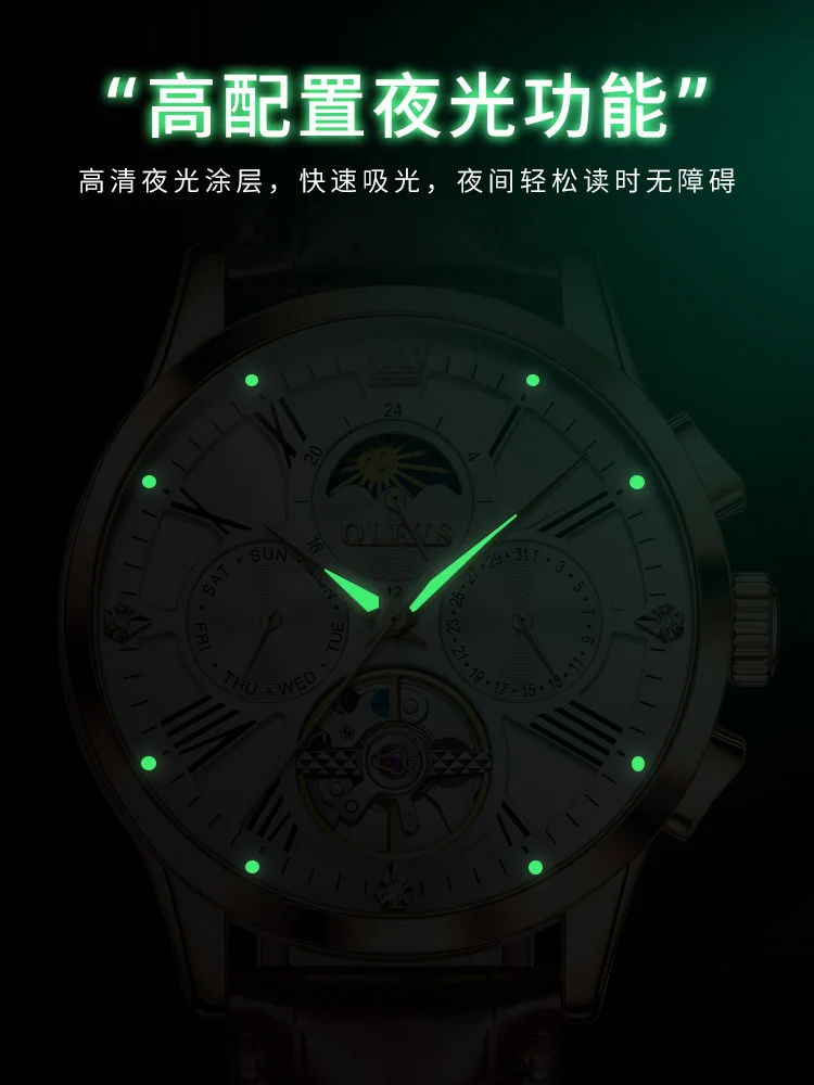 OLEVS New Sport Mechanical Watch Men‘s Fashion Moon Phase Date Waterproof Automatic Tourbillon Watch Luxury Leather Men Watches