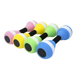 652D Pool Weights Water Exercise Equipment, EVA Foam Barbells, Water Aerobics Equipment, Aquatics Dumbbells for Pool Fitness
