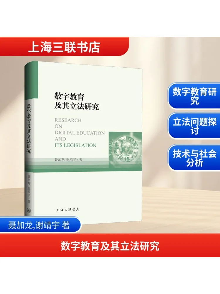 

Книга-Winshare Цифровая культура и его законодательские исследования