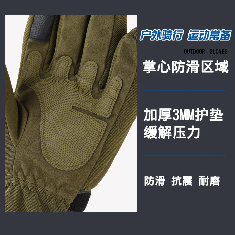 Tactical Gloves for Men and Women Winter Plush Outdoor Protective Sports Training Shock Absorption Cycling All Fingers