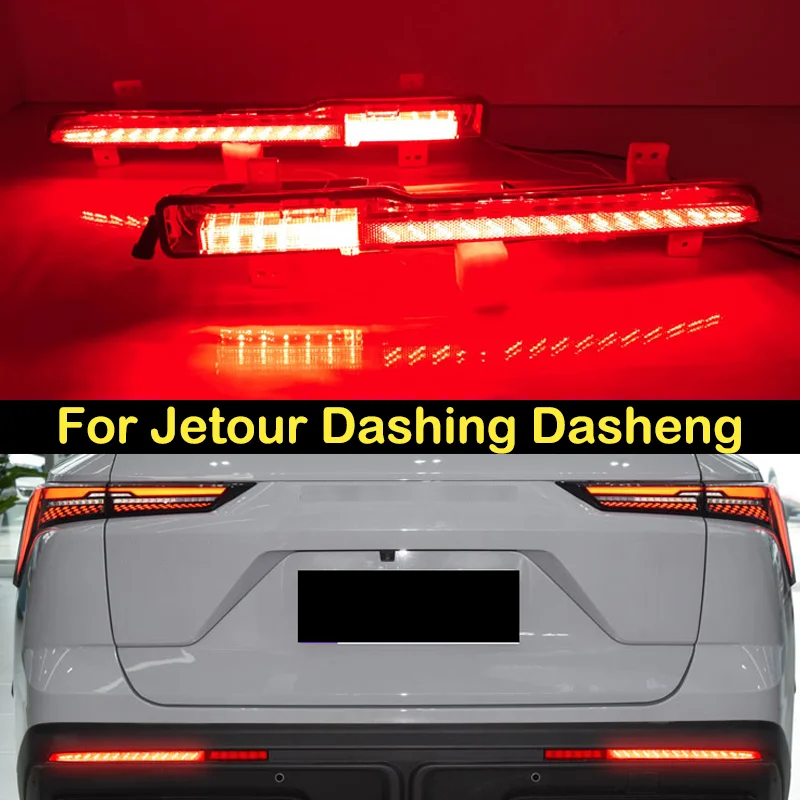 DECHO LED Rear Foglight For Jetour Dashing Dasheng rear bumper foglight foglamp fog lamp Brake lights