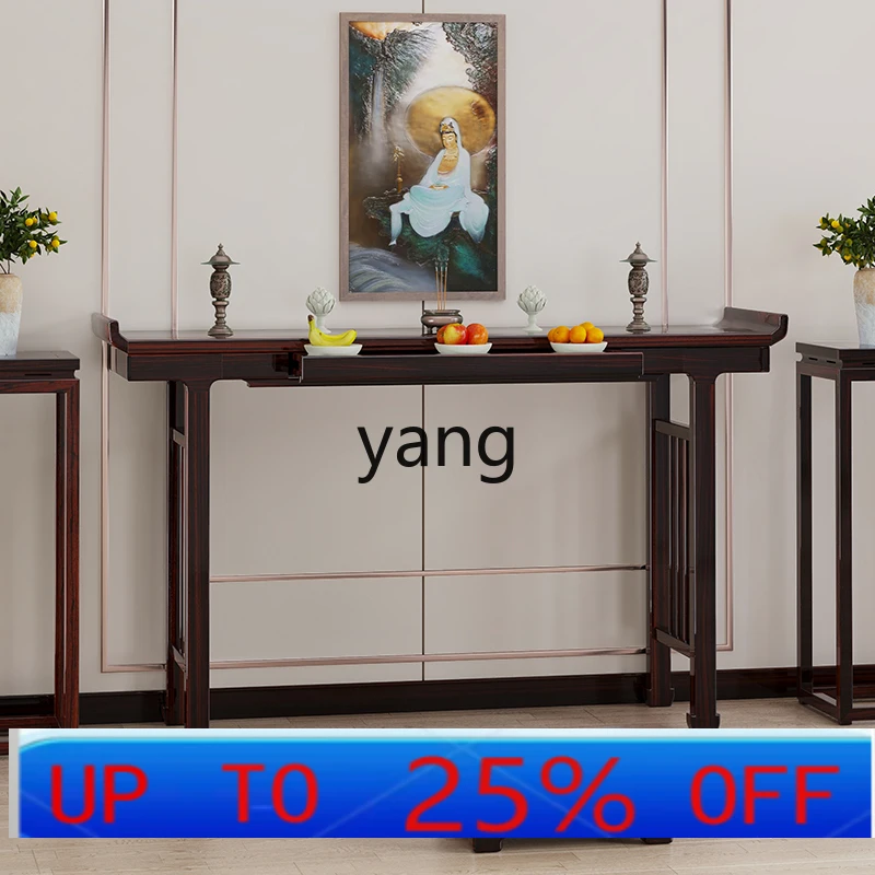 lm  solid wood offering table incense case household Zhongtang strip case ebony wood entrance offering warped head Buddhist hall