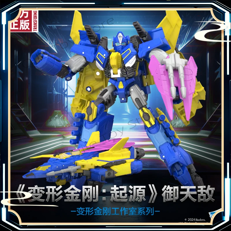 

In Stock Transformed Toys Studio Series "Origin" Movie SS Version of The Heavenly Enemy Action Figure Collection Gift