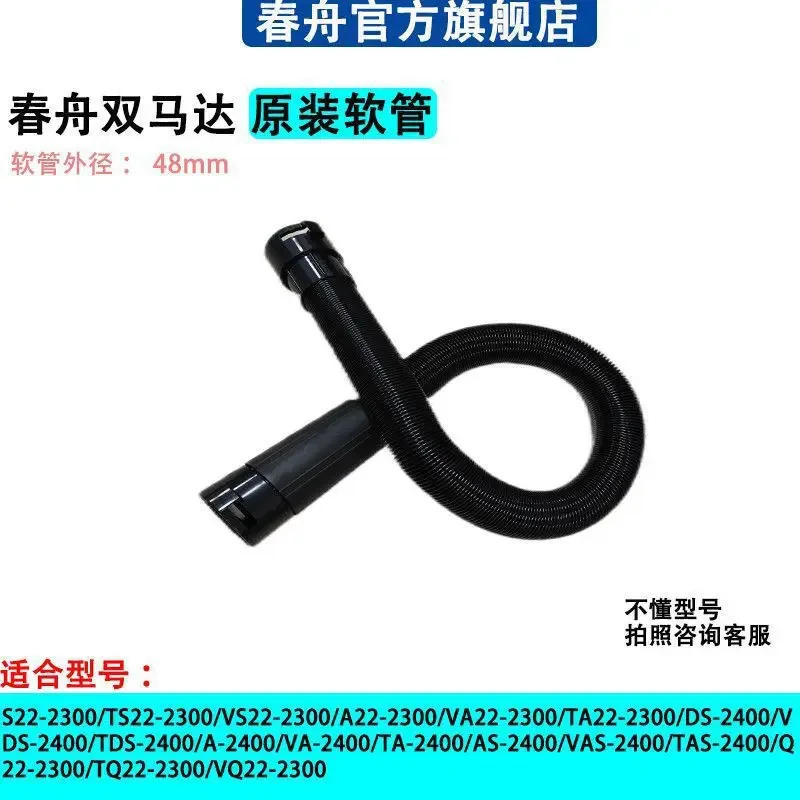 Original Extended Flexible Hose Replacement for Codos Dual Motor Pet Dryer Professional Grooming Blower Accessory Durable Blower