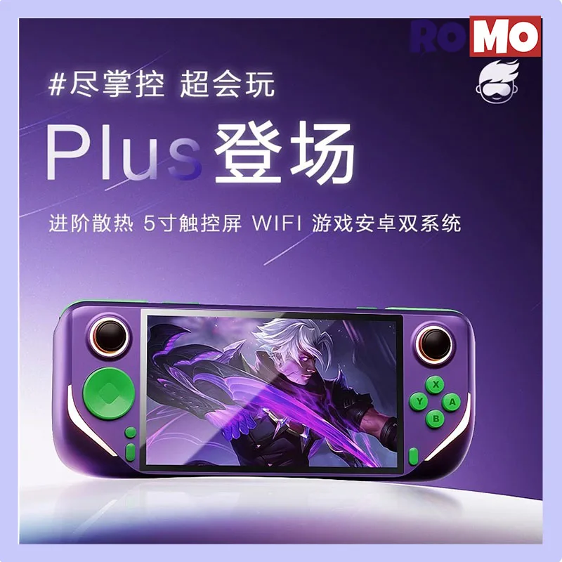 New E6 Plus RK3566 2024PSP Palm Game 5.0-inch Touch Android Open Source Dual System Support Official Authorization Supports WiFi