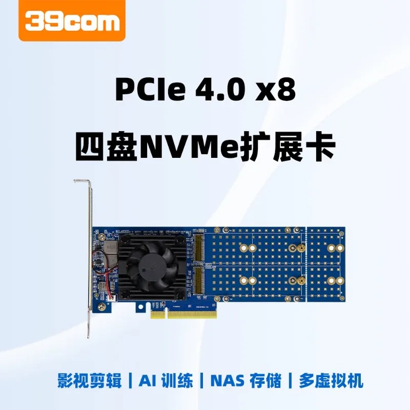 PLX88024 PCIe4.0 X8 M.2 NVMe SSD Expansion Card, No Bifurcation Required, 4‑Port Adapter For Video Editing Workstation