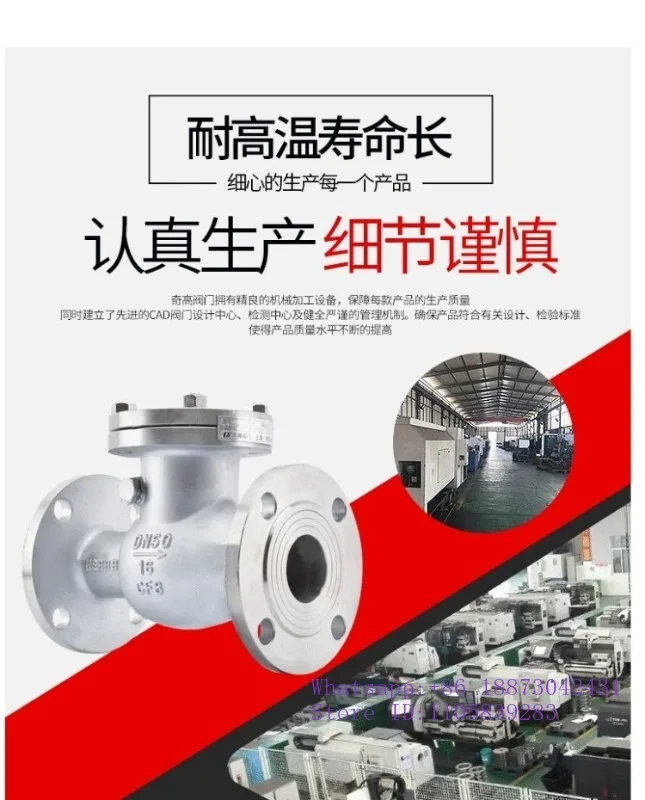 304 flange check valve H44W-16P Swing stainless steel check valve Pipeline medium check valve