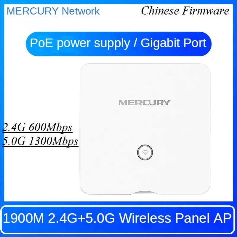 

Dual Band 1900Mbps in Wall AP for WiFi project Indoor AP 802.11AC WiFi Access Point 2.4GHz 600Mbps 5GHz 1300Mbps PoE PowerSupply