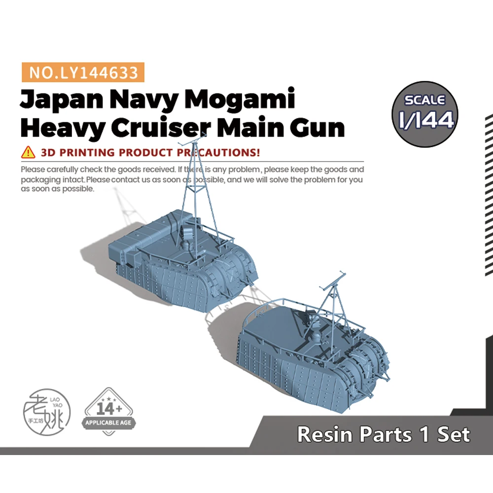 

Yao's Studio LY633 1/144 Model Upgrade Parts Japan Navy Mogami Heavy Cruiser Main Gun WWII WAR GAMES