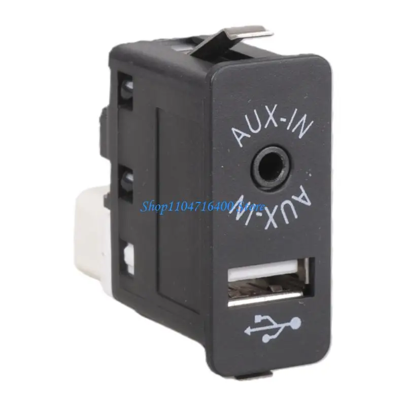 

y1gd Car 3.5mm Adapter for Stereo 3.5mm USB Reader 84109229246 for Car SUV