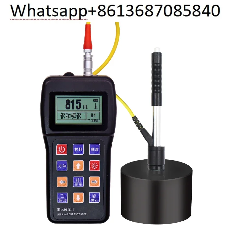 

JITAI776 Leeb hardness tester portable high-precision Brinell aluminum alloy hardness tester