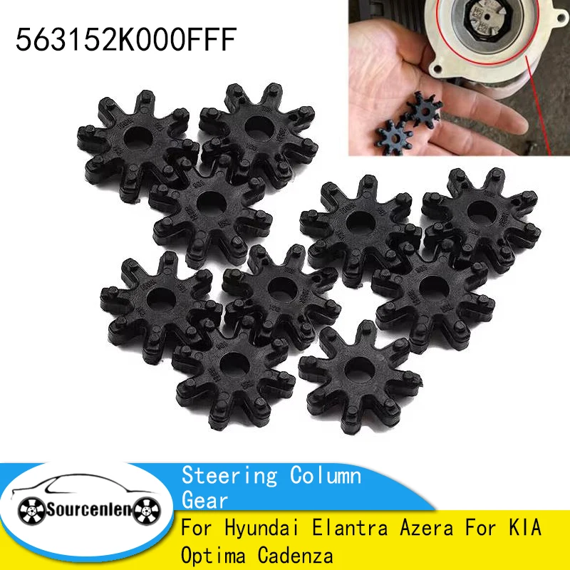 10Pcs Steering Column Gear Flexible Couple 563152K000FFF 56315-2K000-FFF For Hyundai Elantra Azera For KIA Optima Cadenza