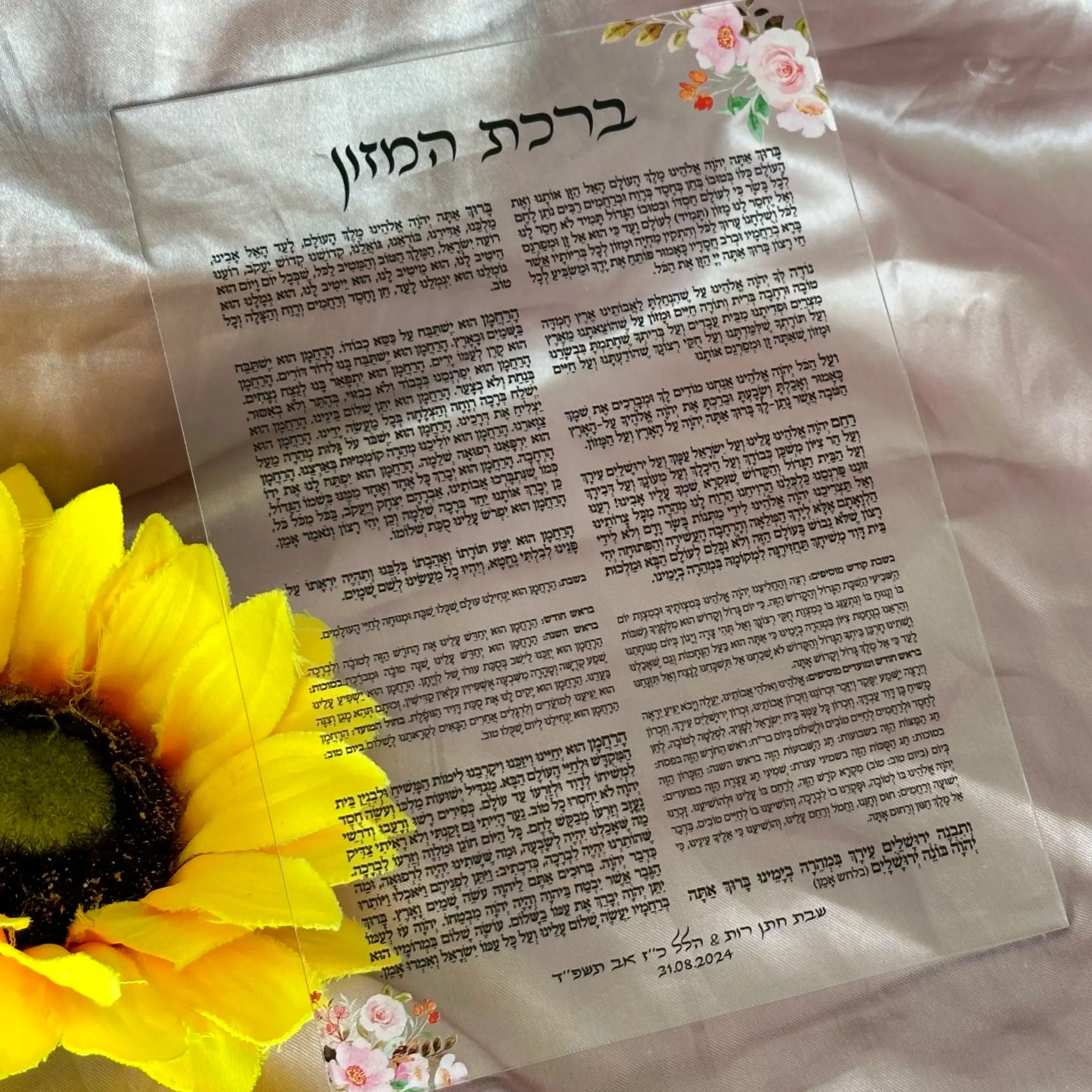 

10pcs Customized Transparent Hebrew Wedding Blessing Invitation Make Your Own Hebrew Prayer Card for Party Gift Favor Decoration