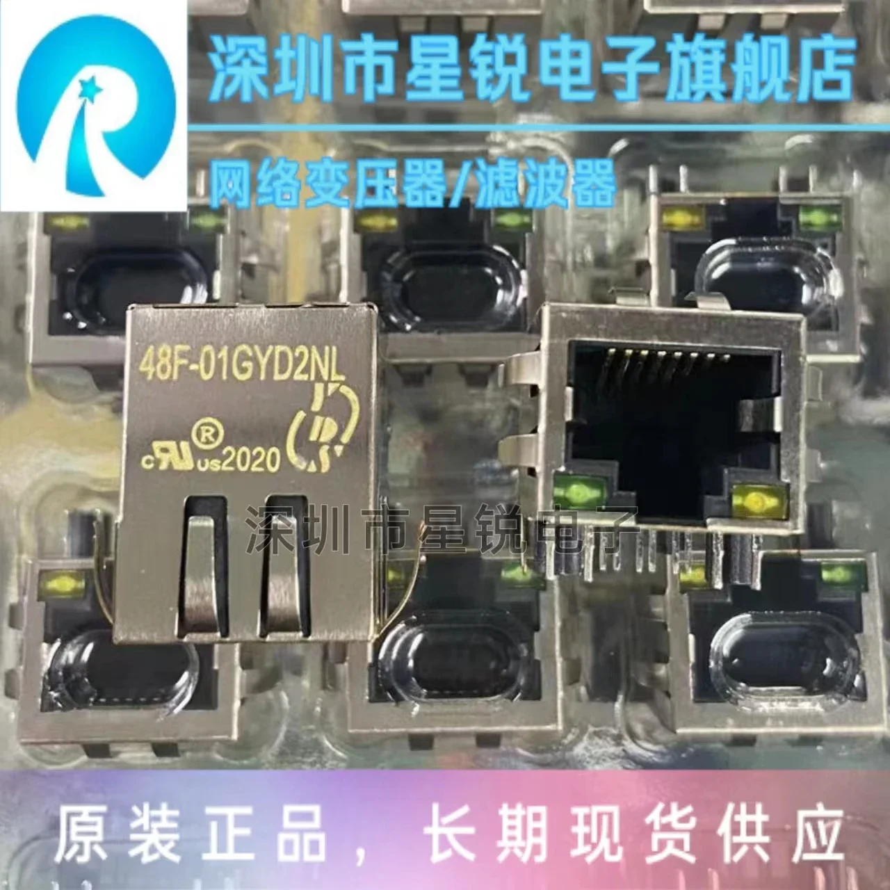 10Pcs/ 48F-01GYD2NL… - image