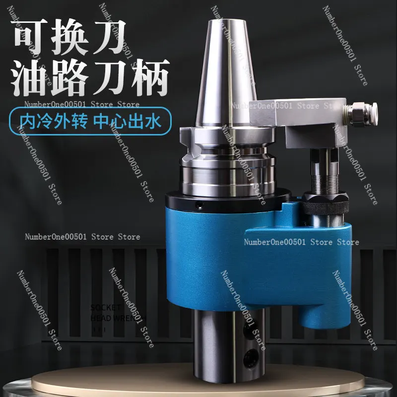 

Быстросменный внешний держатель охлаждающей жидкости BT40 BT50 OSL25 32 40 для сверла и растачивания с ЧПУ U