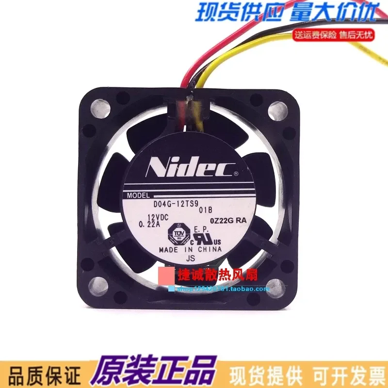 Original NIDEC D04G-12TS9 12V 0.22A 4020 4CM Double Ball Large Air Volume Cooling Fan