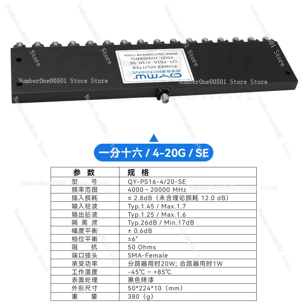 4-20GHz SMA Microstrip 16-Way Power Divider 20000MHz RF Signal Test Power Splitter