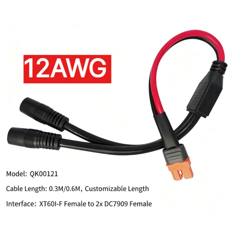 12AWG XT60I-F One-to-Two DC 8mm Female Power Cable  XT60I-F Female To Dual DC7909 Female Connectors