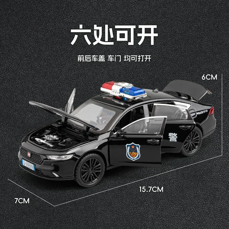 Simulation 1: 32 Honda Accord alloy special police car model decorations for children's toys, birthday gifts