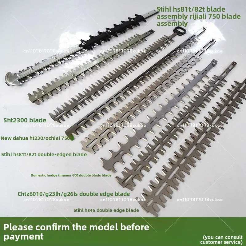 Appropriate for Hedge Trimmer Blades for STIHL HS81 HS82