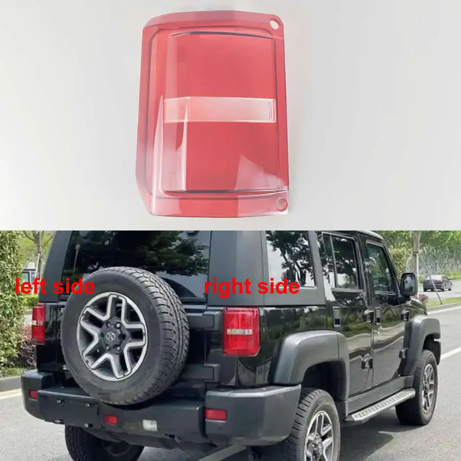 

Для Baic BJ40 2010 2011 2012-2017 задний фонарь, крышка заднего фонаря, указатель поворота, стоп-сигнал, маска, замена оригинального абажура