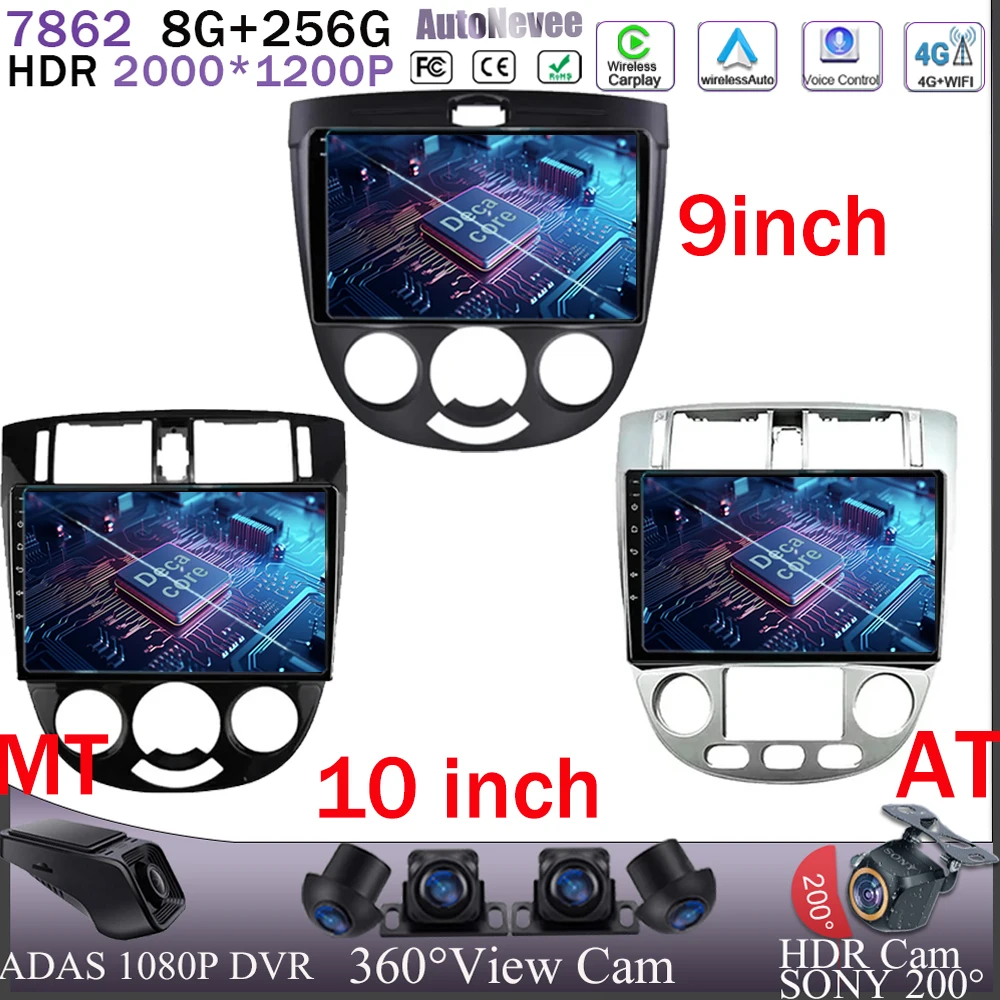 

For BUICK Excelle HRV For Chevrolet Lacetti J200 2004-2013 Android 13 Radio Head Screen No 2din Navigation DVD GPS WIFI HDR QLED