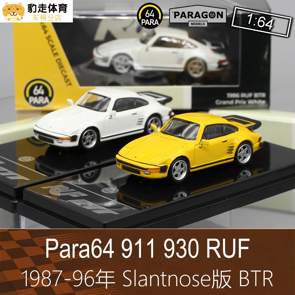 PARA64 1:64  Porsche 911 RUF BTR Yellow Limited collection of die-casting alloy car models