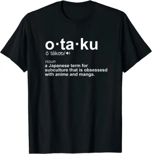 Neu Lustiges Japanisches Anime Fan-Definitions-Geschenk Premium T-shirt